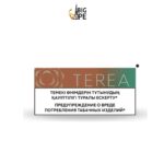 Heets Terea Summer Wave From Kazakhstan uae